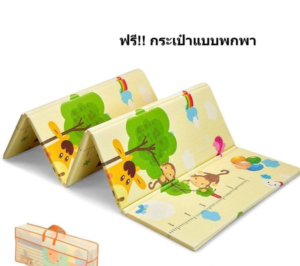 BABY KIDS เสื่อรองคลานพับเก็บได้ พร้อมกระเป๋า
