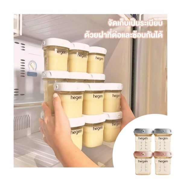 ✨Hegen PCTO Breast Milk Storage 5oz/150ml (แพ็ค 4 ชิ้น)